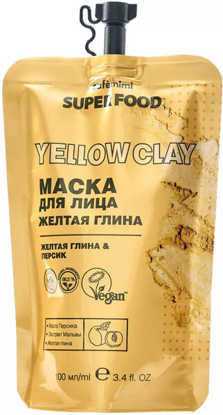 Маска для лица Cafe Mimi Super Food Желтая глина 100мл