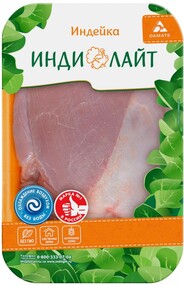 Бедро индейки Индилайт замороженное на подложке 1-1.5 кг