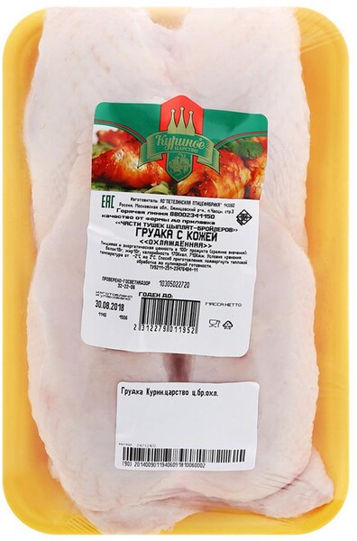 Грудка цыпленка-бройлера с кожей Куриное царство охлажденная на подложке 0.5-1.9 кг