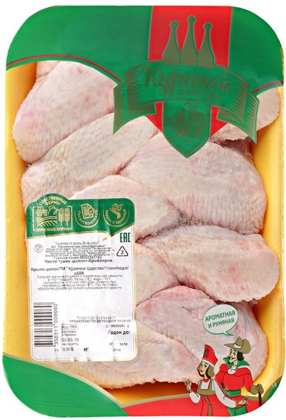Крыло цыпленка-бройлера Куриное царство замороженное на подложке 0.6-1.5 кг
