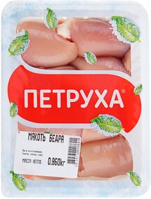 Мякоть бедра цыпленка-бройлера без кости Петруха Просто замороженная в лотке, вес