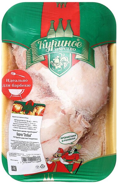 Окорочок цыпленка Особый Куриное царство замороженный 0,4-1,5 кг