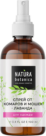 Спрей от комаров и мошек 