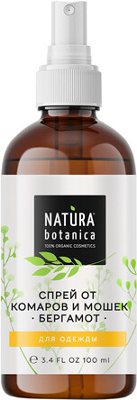 Спрей от комаров и мошек 