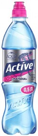 Напиток негазированный Aqua Minerale Active Малина 0.5 л