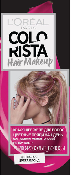 Красящее желе для волос, 