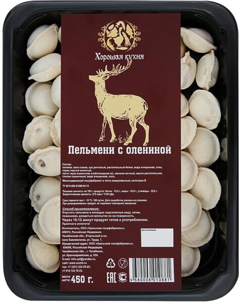 Пельмени Хорошая кухня с олениной 450 г