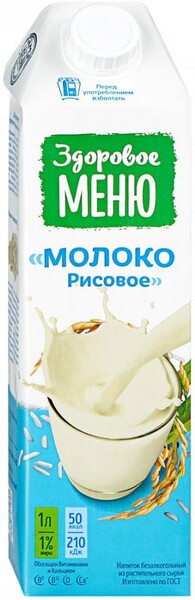 Напиток Молоко рисовое Здоровое меню обогащенное кальцием и витаминами 1 л
