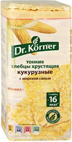 Хлебцы Dr. Korner тонкие хрустящие Кукурузные с морской солью, 130г