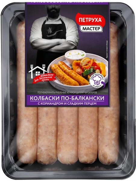 Колбаски из мяса цыплят-бройлеров Петруха Мастер по-Балкански охлажденные в лотке 600 г