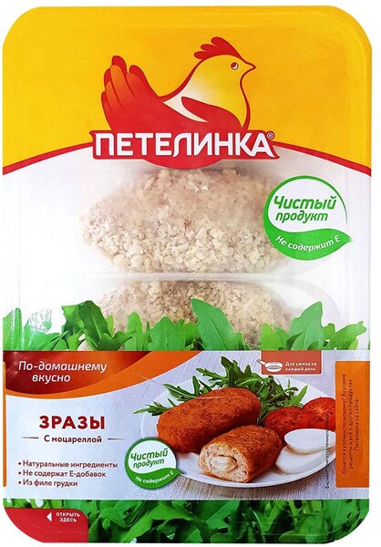 Зразы из мяса цыплят-бройлеров Петелинка по-петелински с моцареллой охлажденные на подложке 500 г
