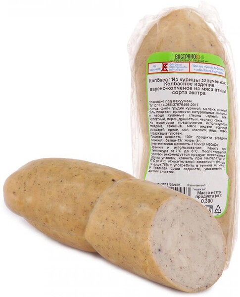 Колбаса Востряково из курицы варено-копченая 300г в/у