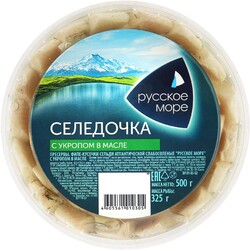 Сельдь Русское море филе-кусочки слабосоленые с укропом в масле 0,5кг