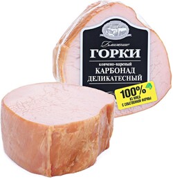 Карбонад Ближние горки Деликатесный копчено-вареный, 350г