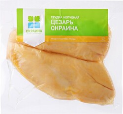 Грудка Цезарь Окраина варено-копченая, вес