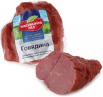 Говядина Мясницкий ряд Деликатесная варено-копченая, вес