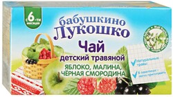 Чай Бабушкино лукошко травяной с яблоком малиной и черной смородиной с 6 месяцев 20 пакетиков