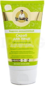 Скраб для лица Рецепты бабушки Агафьи «Кедрово-женьшеневый», омолаживающий, 150 мл