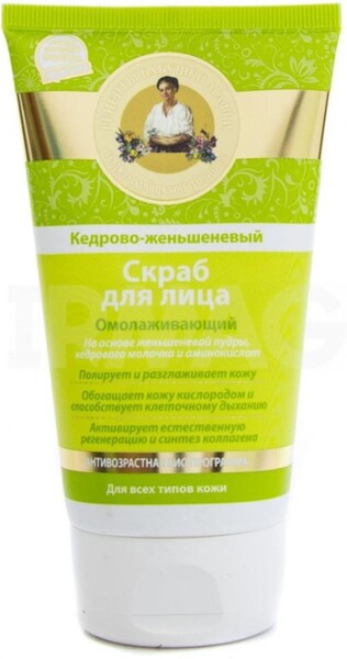 Скраб для лица Рецепты бабушки Агафьи «Кедрово-женьшеневый», омолаживающий, 150 мл
