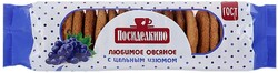 Печенье Посиделкино овсяное с изюмом 310г