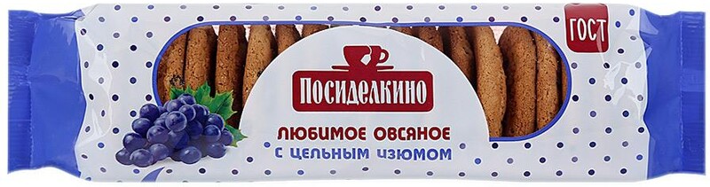 Печенье Посиделкино овсяное с изюмом 310г