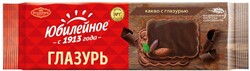 Печенье Юбилейное какао с глазурью, 116г