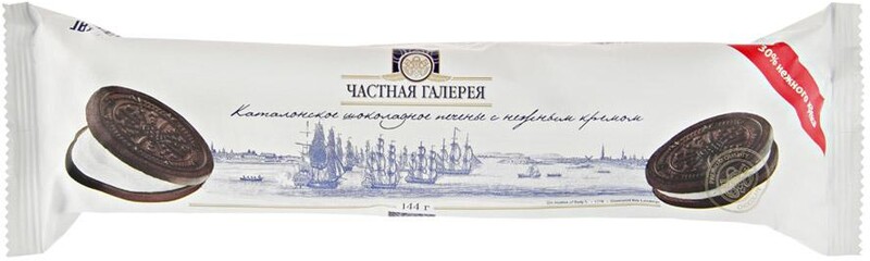 Печенье Частная Галерея Каталонское шоколадное с нежным кремом, 144г