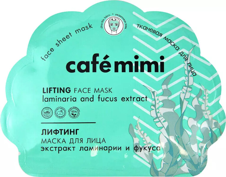 Маска для лица Cafe Mimi Тканевая Лифтинг экстракт ламинарии и фукуса 22г