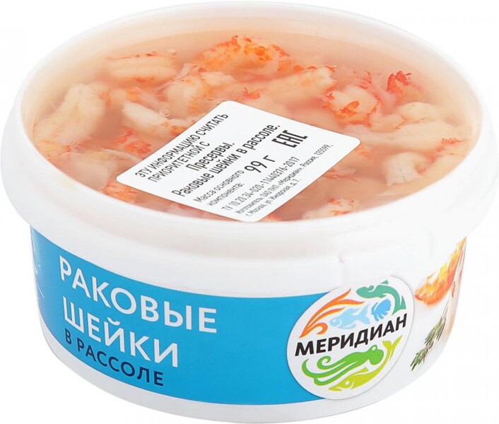 Чем полезны морепродукты в рассоле