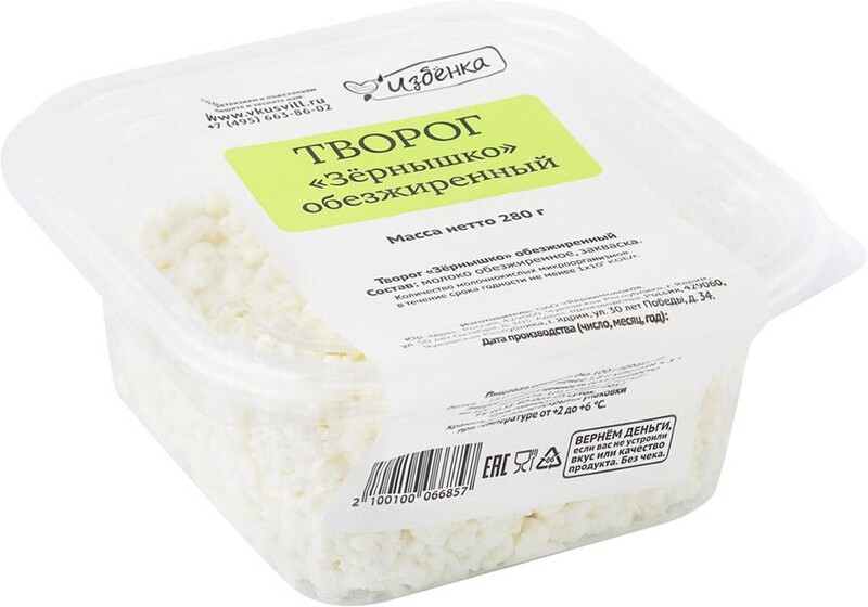 Творог ВкусВилл зёрнышко обезжиренный 280 г