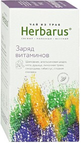 Напиток Herbarus Заряд витаминов чайный 24 пакетика по 1.8 г