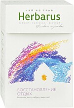 Напиток Herbarus Восстановление отдых чайный 50 г