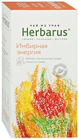 Напиток Herbarus Имбирная энергия чайный 24 пакетика по 2 г