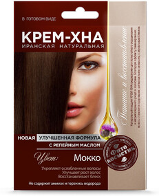 Крем-хна в готовом виде Мокко с репейным маслом, 50 мл