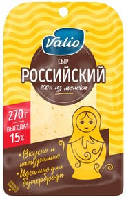 Сыр полутвердый Valio Российский нарезка 50% 270 г