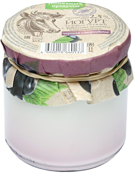 Йогурт Полезные продукты термостатный с наполнителем черная смородина 2.5% 165 г