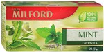 Напиток Milford Mint чайный 20 пакетиков по 1.75 г