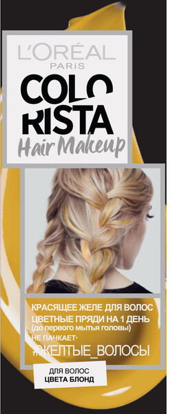 Красящее желе для волос, 