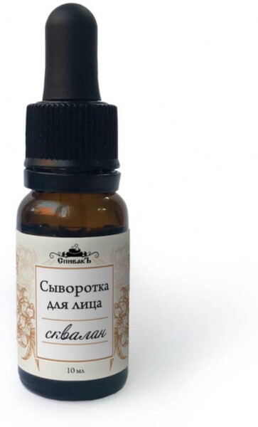 Сыворотка «Спивакъ. Сквалан», 10 мл