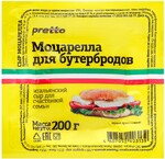 Сыр мягкий Pretto Моцарелла для бутербродов 45% 200 г
