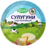 Сыр мягкий Чизолини Сулугуни копченый 45% 250 г