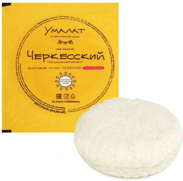 Сыр мягкий Умалат Черкесский 45% 280 г