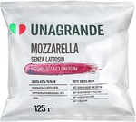 Сыр моцарелла Unagrande без лактозы в воде Фиор Ди Латте 45% 125 г