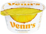 Йогурт Venn's Греческий обезжиренный с ананасом 0.1% 130 г