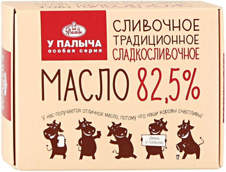 Масло У Палыча сливочное традиционное 82.5% 180 г