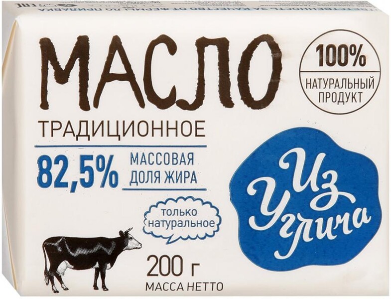 Масло Из Углича сливочное традиционное 82.5% 200 г