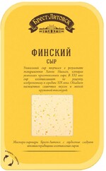 Сыр полутвердый Брест-Литовск Финский нарезка 45% 150 г