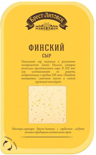 Сыр полутвердый Брест-Литовск Финский нарезка 45% 150 г