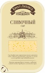 Сыр полутвердый Брест-Литовск Сливочный нарезка 50% 150 г