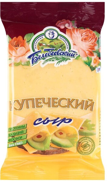 Сыр Белебеевский Купеческий 52% 0,22кг кусок
